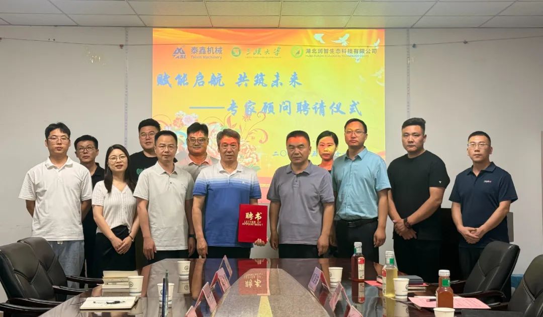 微信圖片_2025-08-28_150002_096.jpg