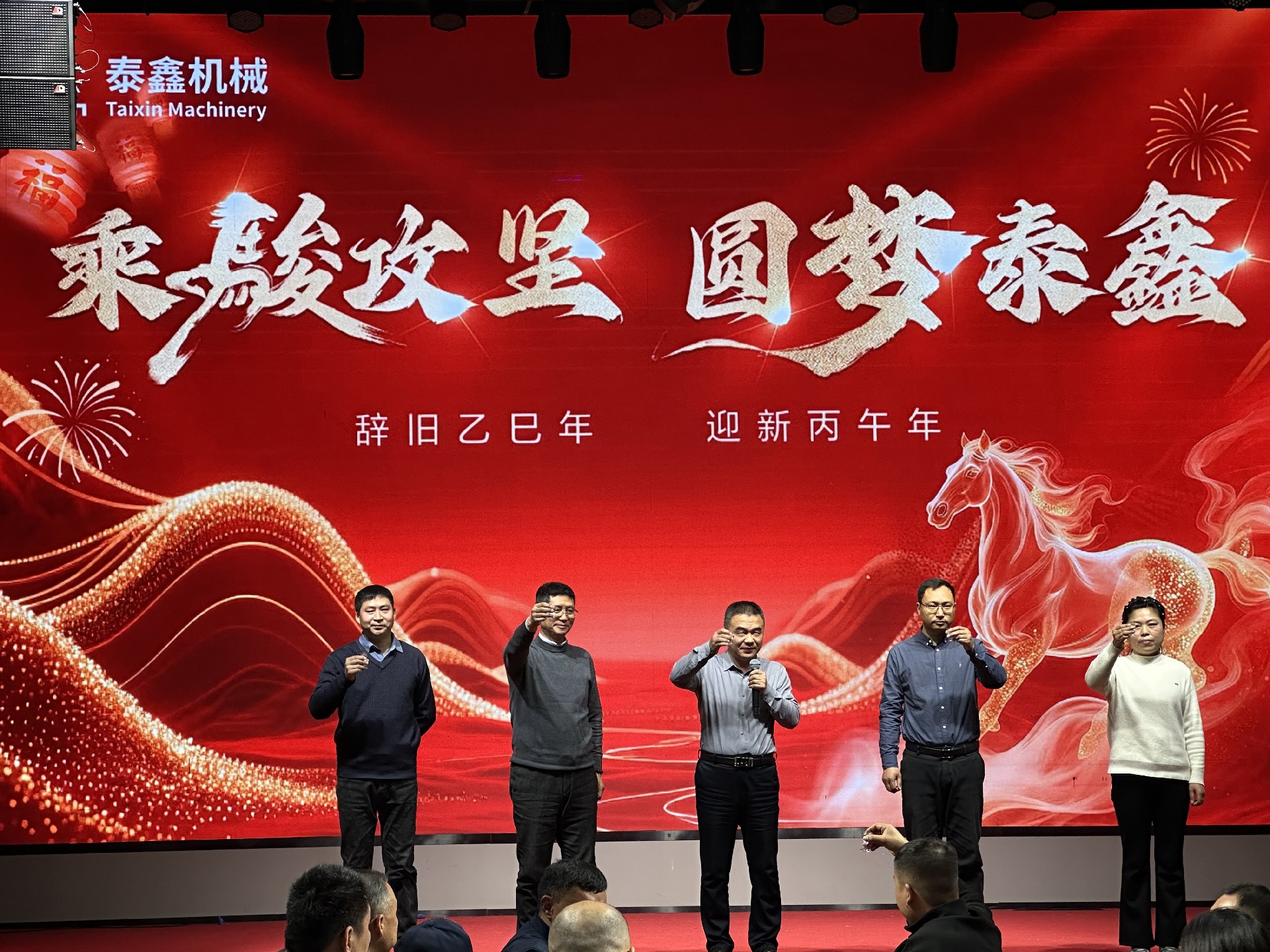 微信圖片_20260103150858_227_1772.jpg
