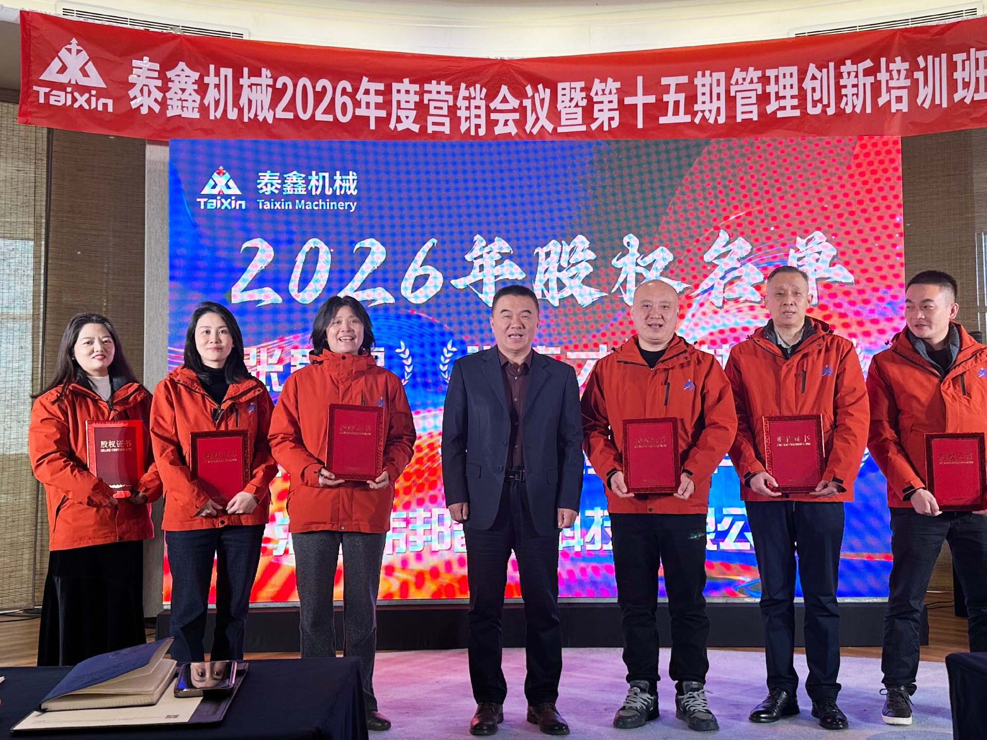 微信圖片_20260104114128_164_24.jpg